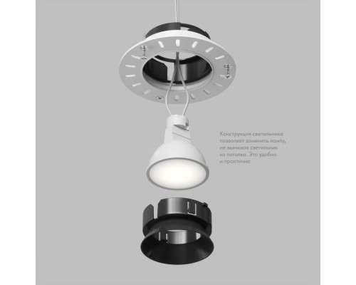 DK3055-BK Встраиваемый светильник, IP 20, 10 Вт, GU5.3, LED, черный, пластик