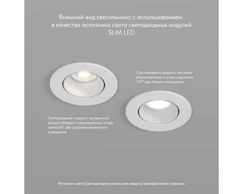 DK3061-WH Встраиваемый светильник, IP 20, 10 Вт, GU5.3, LED, белый/белый, пластик