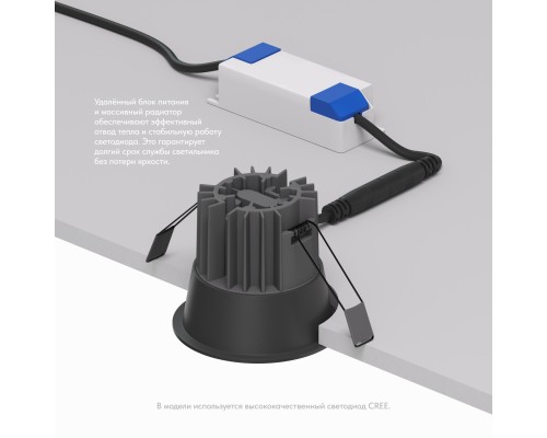 DK4400-BK Встраиваемый светильник, IP 20, 7 Вт, LED 3000, черный, алюминий