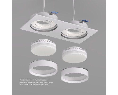 DK2092-WH Встраиваемый светильник FLAT, IP 20, до 15 Вт, GX53, LED, белый, алюминий