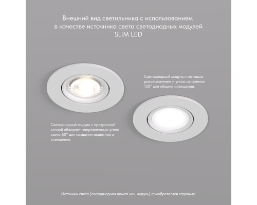 DK3020-WH Встраиваемый светильник, IP 20, 10 Вт, GU5.3, LED, белый, пластик