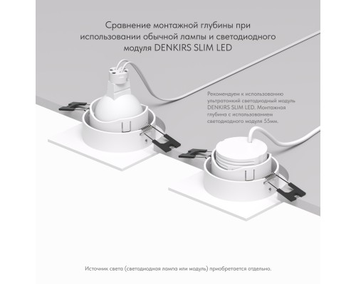 DK3071-WH Встраиваемый светильник, IP 20, 10 Вт, GU5.3, LED, белый/белый, пластик