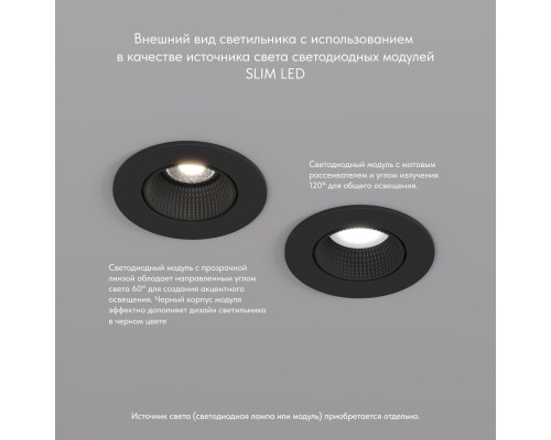 DK3061-BK Встраиваемый светильник, IP 20, 10 Вт, GU5.3, LED, черный/черный, пластик