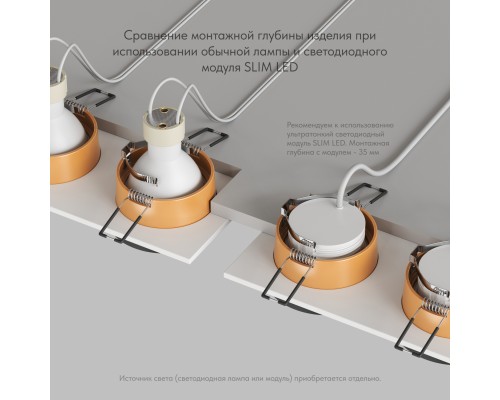 DK2422-GD Встраиваемый светильник, IP 20, 50 Вт, GU10, черный/золотой, алюминий