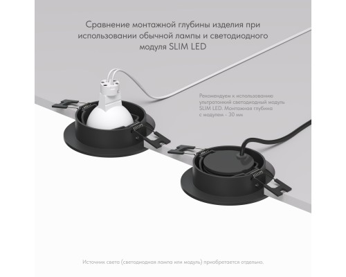 DK3020-BK Встраиваемый светильник, IP 20, 10 Вт, GU5.3, LED, черный, пластик