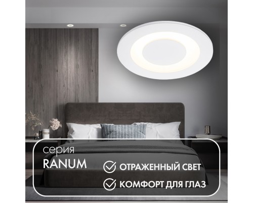 DK2700-WH Встраиваемый светильник, IP 20, 7 Вт, LED 3000, белый, алюминий