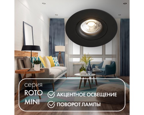 DK2037-BK Встраиваемый светильник , IP 20, 50 Вт, GU10, черный, алюминий