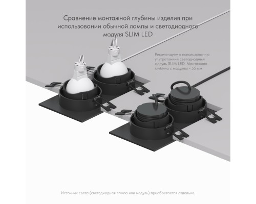 DK3072-BK Встраиваемый светильник, IP 20, 10 Вт, GU5.3, LED, черный/черный, пластик