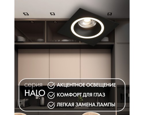 DK2061-BK Встраиваемый светильник IP 20, до 15 Вт, GU10, LED, черный, алюминий