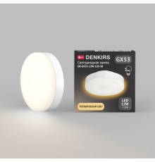 Светодиодная лампа GX53 12 Вт IC 3000K 1080 лм 120° 175–265 В