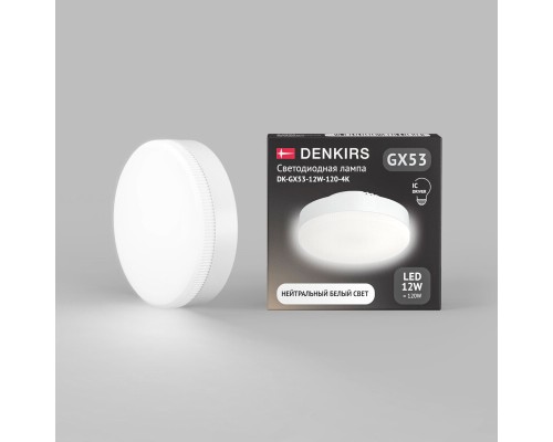 Светодиодная лампа GX53 12 Вт IC 4000K 1080 лм 120° 175–265 В