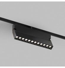 Светильник на шине Denkirs SMART 48V GRILL | СМАРТ 48V ГРИЛЬ DK8506-BK