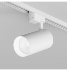 DK6456-WH Трековый светильник SOLID KOPER, 155мм, d80, 220V, LED 4000K, 30W, IP20, белый, алюминий