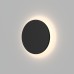 DK9781-BK Настенный светодиодный уличный светильник ALTA, IP65, 9 Вт, 3000K, черный, алюминий