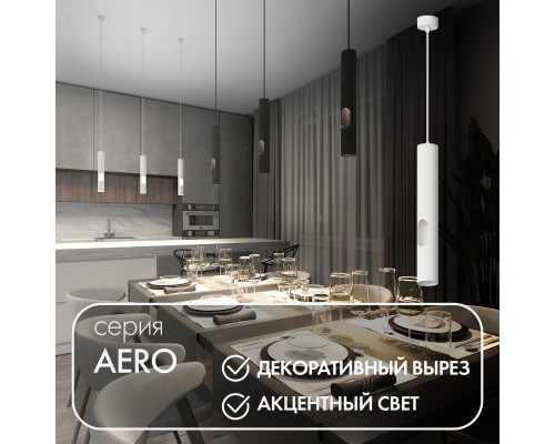 DK4045-WH Подвесной светильник, с декоративным вырезом, IP 20, до 15 Вт, LED, GU10, белый, алюминий