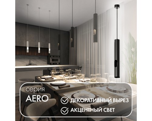 DK4045-BK Подвесной светильник, с декоративным вырезом, IP 20, до 15 Вт, LED, GU10, черный, алюминий