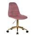 Набор 2 шт Офисное кресло для персонала DOBRIN MONTY GOLD, розовый велюр (MJ9-32)