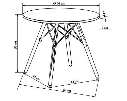 Стол журнальный DOBRIN SHELLEY, ножки светлый бук, цвет белый