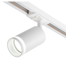Трек Escada 20016TRA/01 GU10 белый матовый