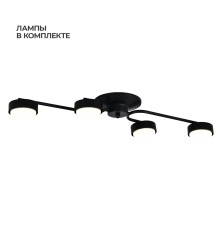 Потолочный светильник 100007/4C GX53*15W Black