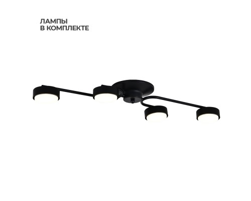 Потолочный светильник 100007/4C GX53*15W Black