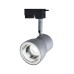 Трек Escada 20035TRA/01 GU10 серебро матовое/хром