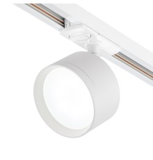 Трек Escada 20005TRA/01 GX53 белый матовый