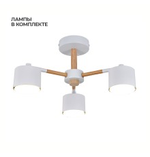 Светильник на штанге 100008/3R GX53*9W White