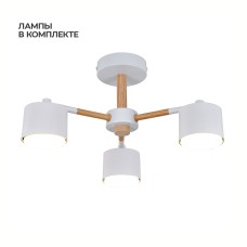 Светильник на штанге 100008/3R GX53*9W White