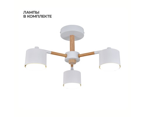 Светильник на штанге 100008/3R GX53*9W White