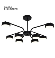 Светильник на штанге 100007/8R GX53*15W Black