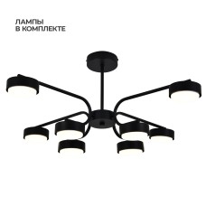 Светильник на штанге 100007/8R GX53*15W Black