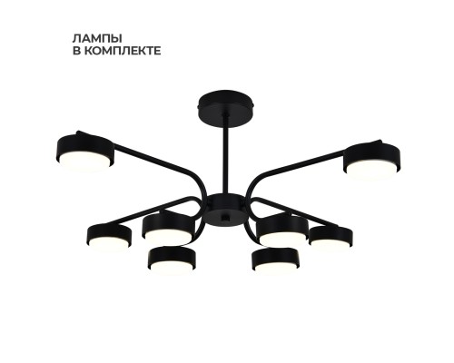 Светильник на штанге 100007/8R GX53*15W Black