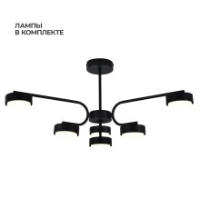 Светильник на штанге 100007/6R GX53*15W Black