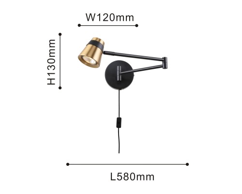 Бра F-Promo 4223-1W Ordo 1*GU10*35W, выключатель D580*W120*H130мм