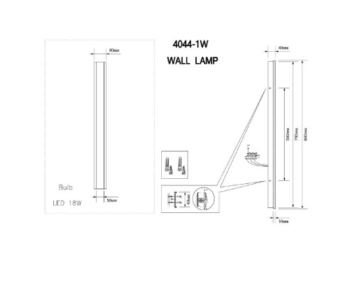 Уличный настенный светильник Favourite 4044-1W Sagitta LED*18W, 1440LM, 4000K, IP67 D80*L800*W40мм