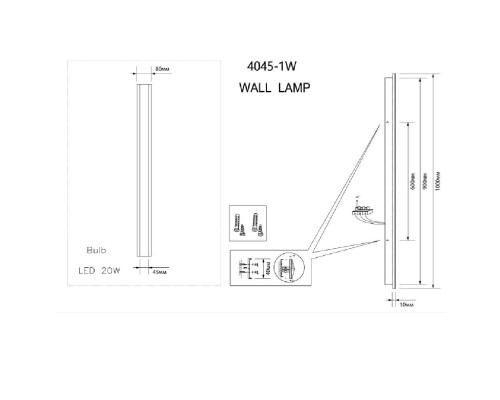 Уличный настенный светильник Favourite 4045-1W Sagitta LED*20W, 1600LM, 4000K, IP67 D80*L1000*W40мм
