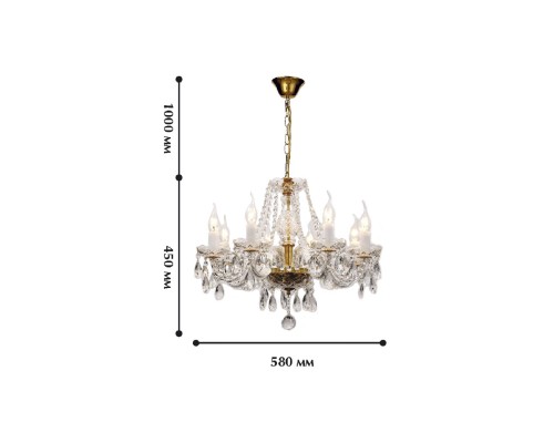 Подвесная люстра Favourite 1735-8P Monreal 8*E14*40W D580*H450/1450мм