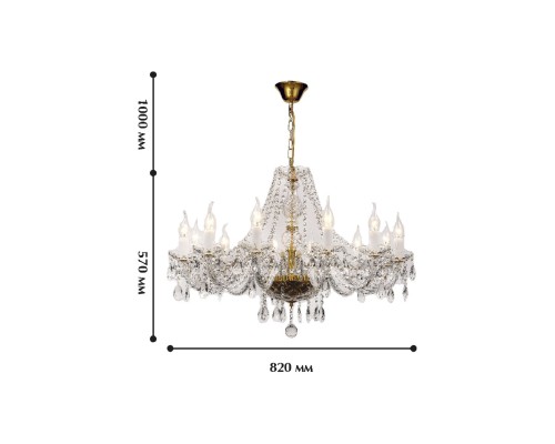 Подвесная люстра Favourite 1735-12P Monreal 12*E14*40W D820*H570/1570мм