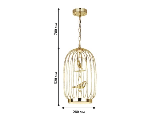 Подвесная люстра Favourite 1928-2P Chick 1*LED*9W + 1*LED*3W, 960LM, 3500K D280*H520/1300мм