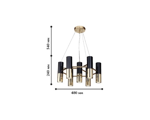 1600-7P, подвесная люстра, D480xH240/780, 7xGU10LEDx5W, 2800LM, 3000K