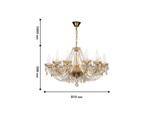 Подвесная люстра Favourite 1738-12P Brendy 12*E14*40W D810*H520/1500мм