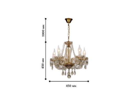 Подвесная люстра Favourite 1738-5P Brendy 5*E14*40W D450*H450/1450мм