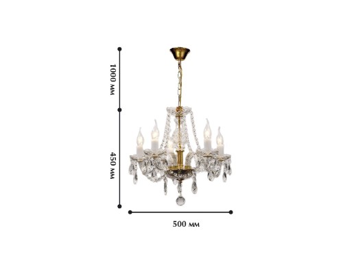 Подвесная люстра Favourite 1735-5P Monreal 5*E14*40W D500*H450/1450мм