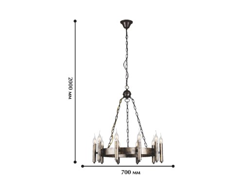 Подвесная люстра Favourite 1144-10P Fortezza 10*E14*60W D700*H2000мм