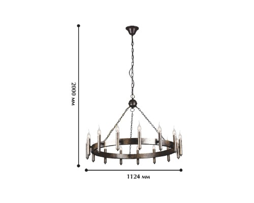 Подвесная люстра Favourite 1144-15P Fortezza 15*E14*60W D1125*H2150мм