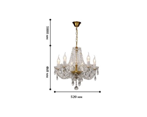 Подвесная люстра Favourite 1736-6P Simone 6*E14*40W D520*H480/1480мм
