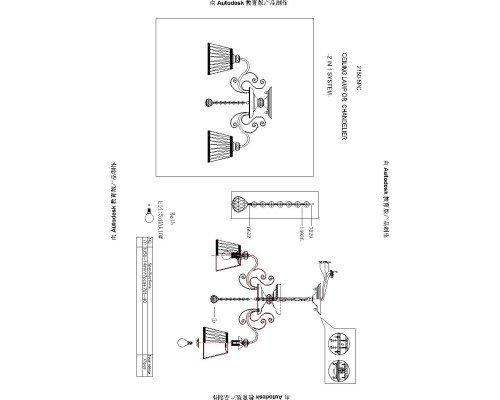 Подвесная люстра F-Promo 2150-5PC Amanda 5*E14*40W D600*H340/1040мм