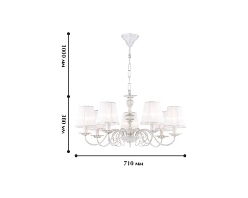 Подвесная люстра Favourite 1730-7P Malta 7*E14*40W D710*H380/1410мм