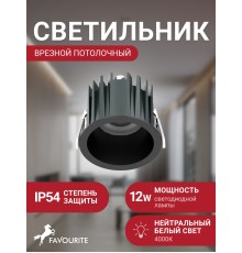 4817-1C